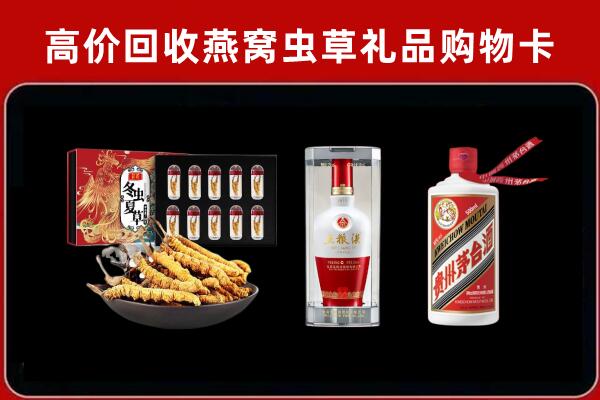 井研回收名酒哪家好