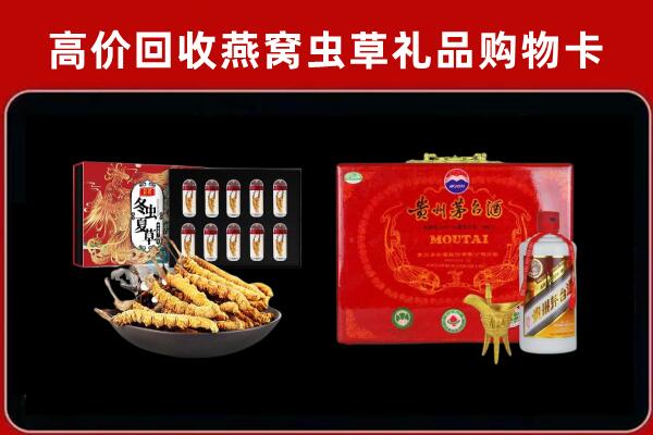 井研回收15年茅台酒